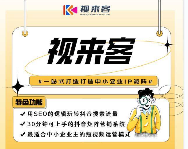 抖音店鋪運營應該做什么_抖音店鋪運營應該如何做_抖音店鋪運營應該做哪些工作