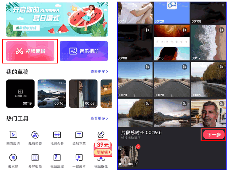 視頻剪輯添加文字的原則有哪些_剪輯視頻怎么添加文字_視頻剪輯添加文字開場白
