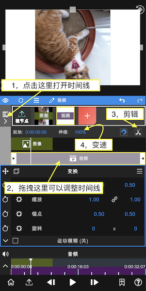 vidtrim視頻剪輯手機版_vidtrim視頻剪輯手機版_vidtrim視頻剪輯手機版
