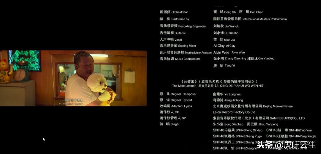 pr片尾滾動字幕模板_pr怎么做片尾滾動字幕_pr滾動式字幕結尾