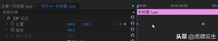 pr滾動式字幕結尾_pr怎么做片尾滾動字幕_pr片尾滾動字幕模板