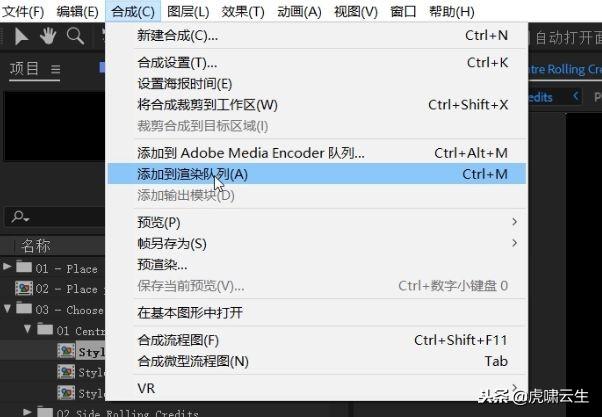 pr滾動式字幕結尾_pr片尾滾動字幕模板_pr怎么做片尾滾動字幕