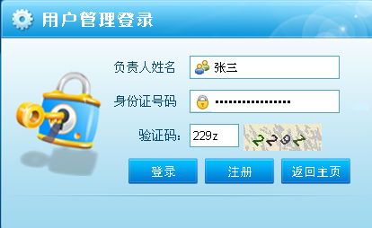代理記帳機構_代理記賬機構查詢_記賬代理查詢機構有哪些