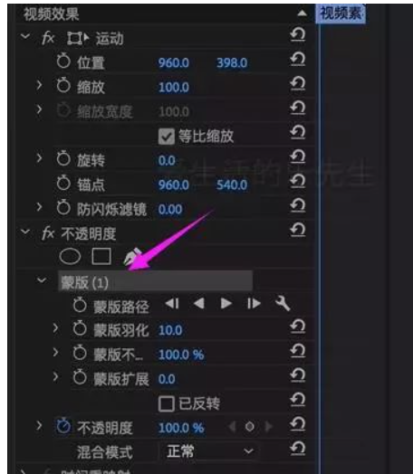視頻剪輯去水印免費(fèi)手機(jī)軟件_視頻剪輯去除水印軟件_剪輯軟件怎么去除視頻水印