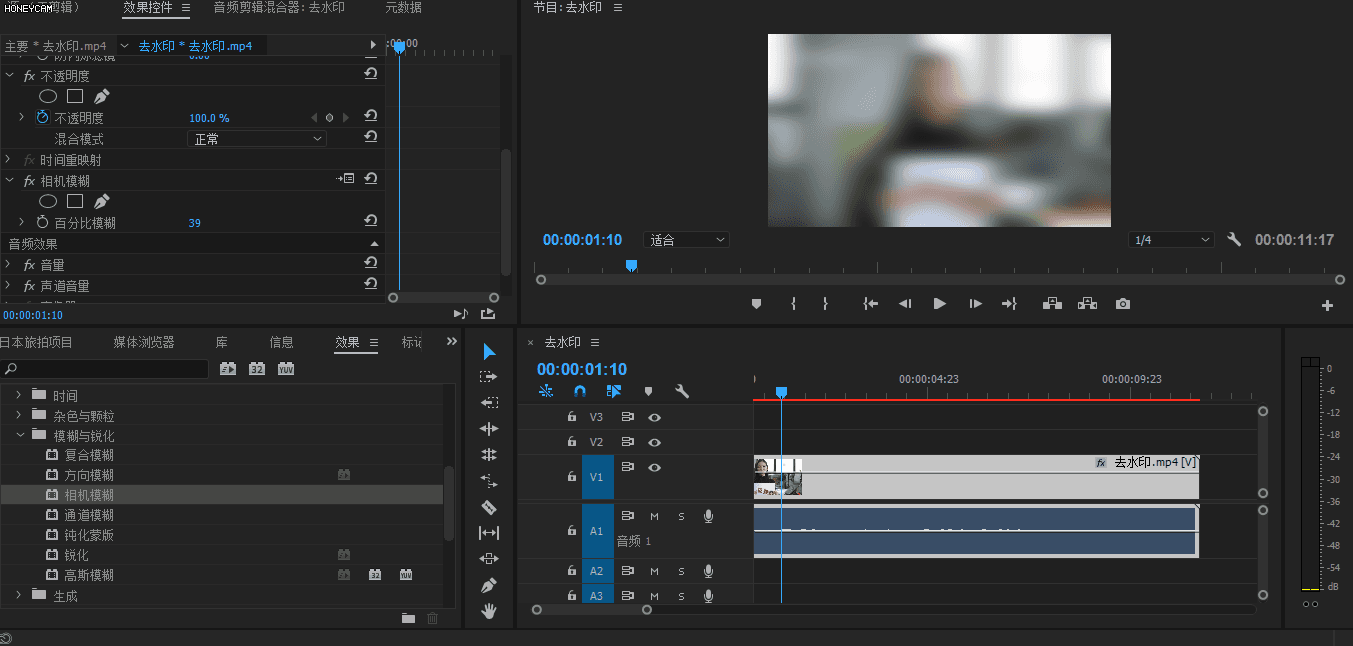 剪輯軟件怎么去除視頻水印_視頻剪輯去除水印軟件_視頻剪輯去水印免費(fèi)手機(jī)軟件