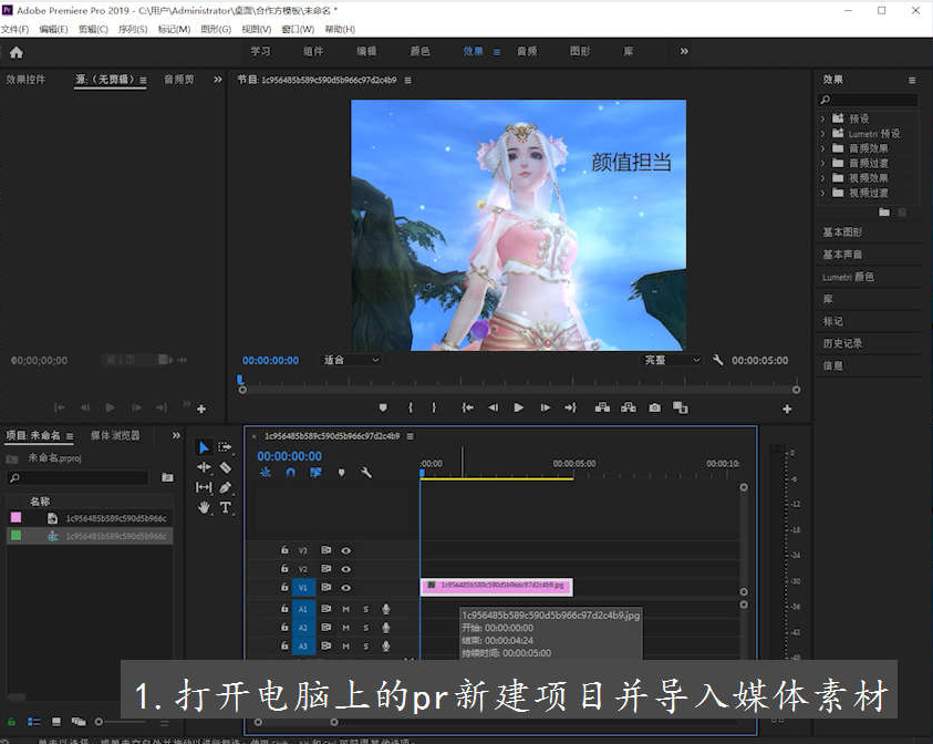 視頻剪輯去水印免費(fèi)手機(jī)軟件_剪輯軟件怎么去除視頻水印_視頻剪輯去除水印軟件