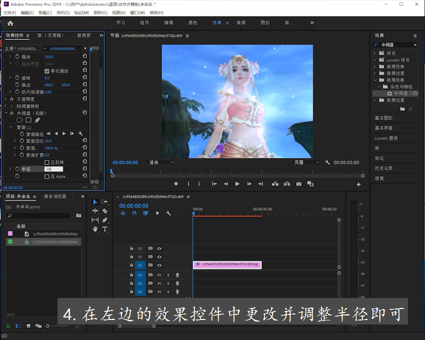 視頻剪輯去水印免費(fèi)手機(jī)軟件_剪輯軟件怎么去除視頻水印_視頻剪輯去除水印軟件