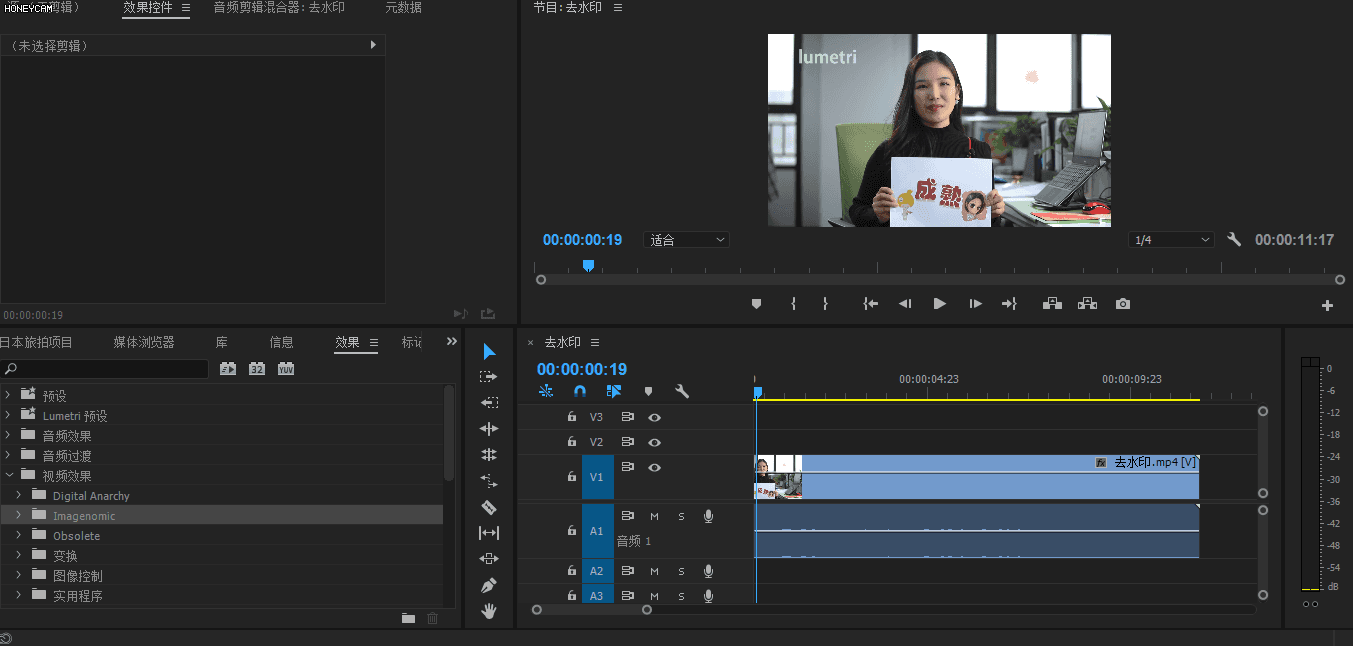 視頻剪輯去水印免費(fèi)手機(jī)軟件_視頻剪輯去除水印軟件_剪輯軟件怎么去除視頻水印