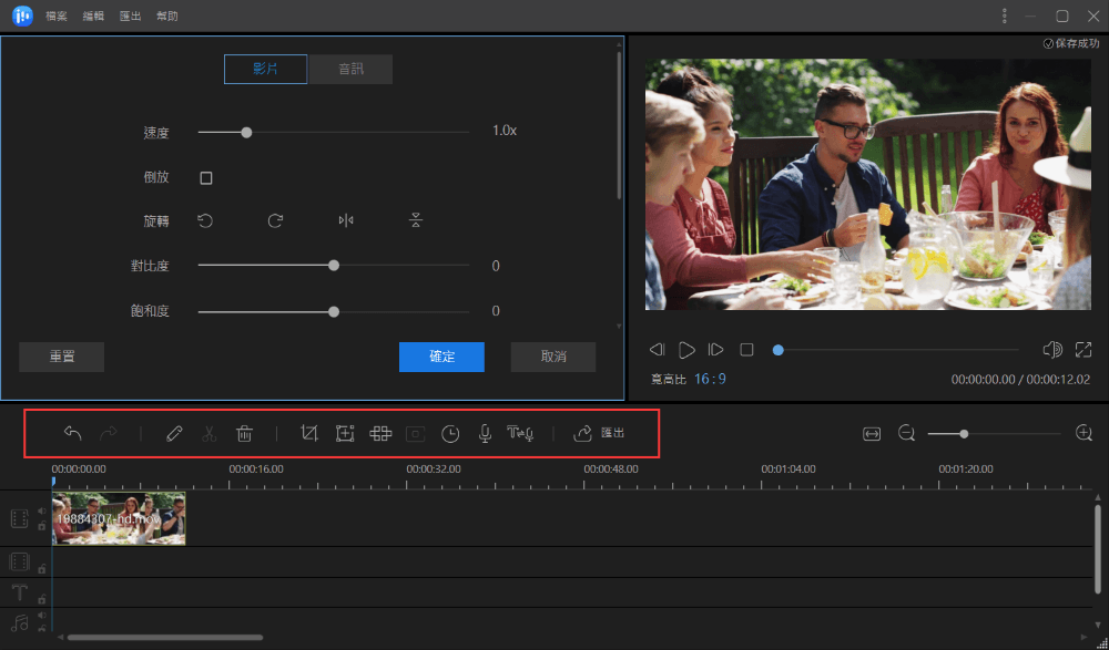 視頻剪輯快手_剪輯視頻的軟件快手_快手短視頻剪輯用什么軟件