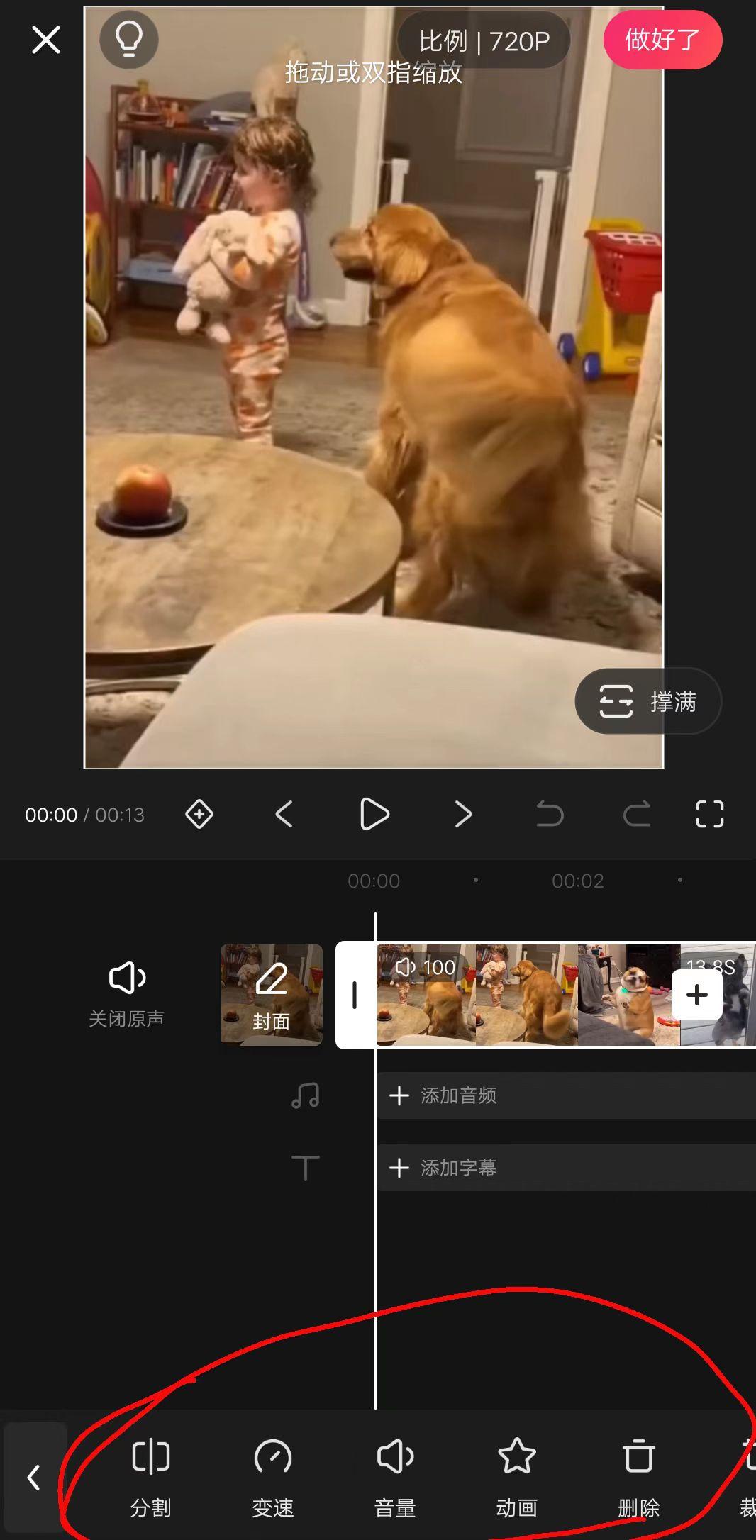 影視剪輯視頻的教程視頻_剪輯影視視頻教學_快影怎么剪輯視頻教程