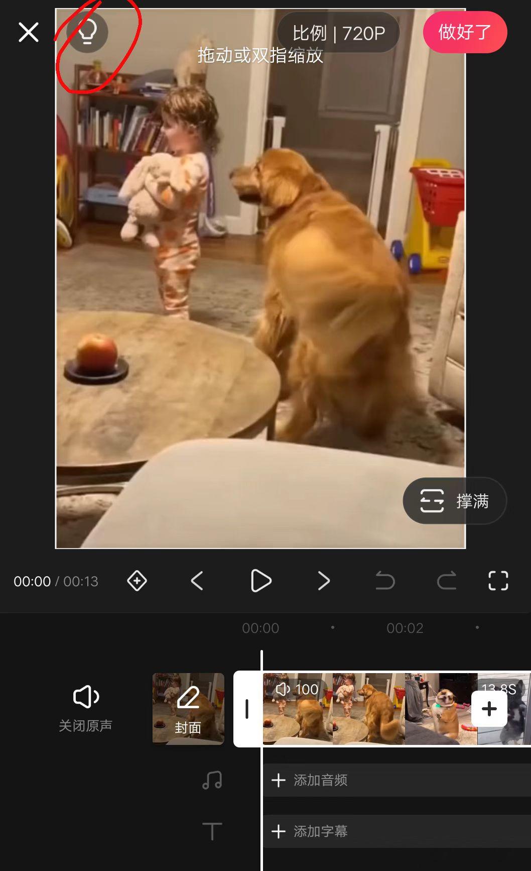 剪輯影視視頻教學_影視剪輯視頻的教程視頻_快影怎么剪輯視頻教程