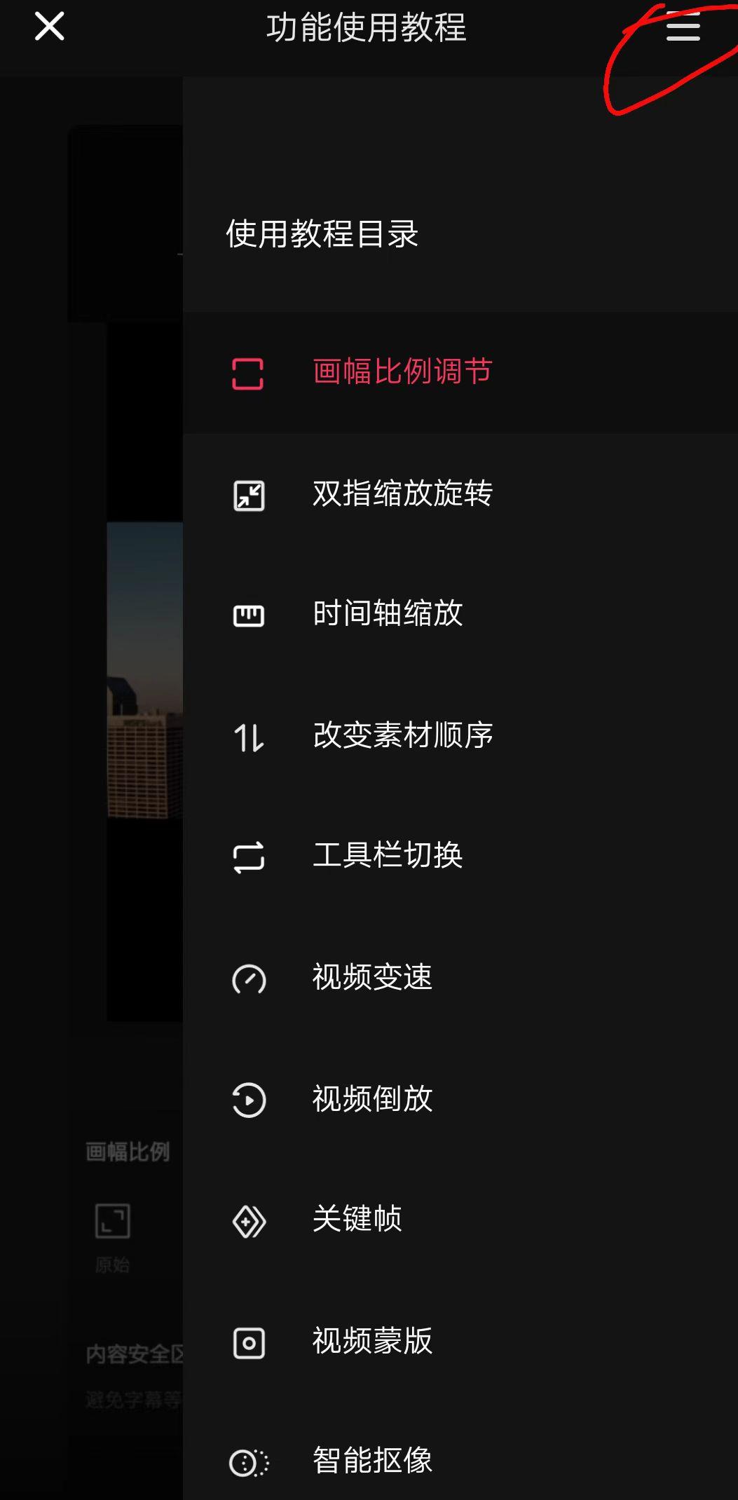 影視剪輯視頻的教程視頻_快影怎么剪輯視頻教程_剪輯影視視頻教學