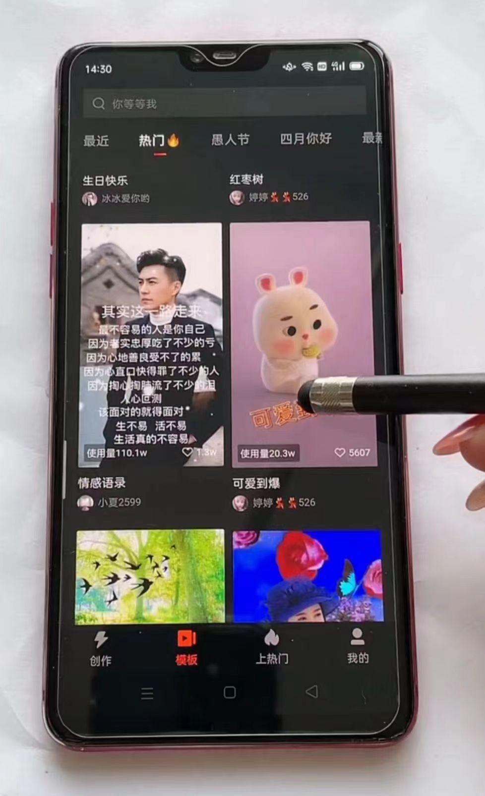 剪輯影視視頻教學_影視剪輯視頻的教程視頻_快影怎么剪輯視頻教程