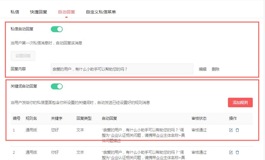 企業官方抖音號運營_抖音企業號運營公司_抖音企業賬號運營