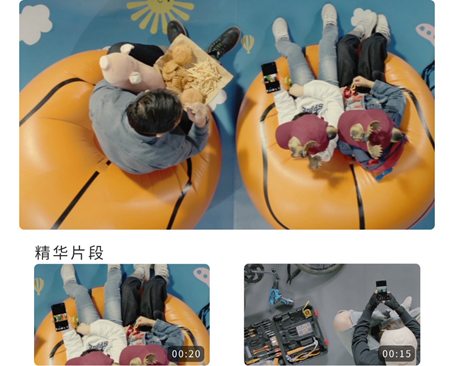 視頻剪切華為手機怎么剪輯_華為手機如何剪切視頻_華為手機視頻編輯剪切