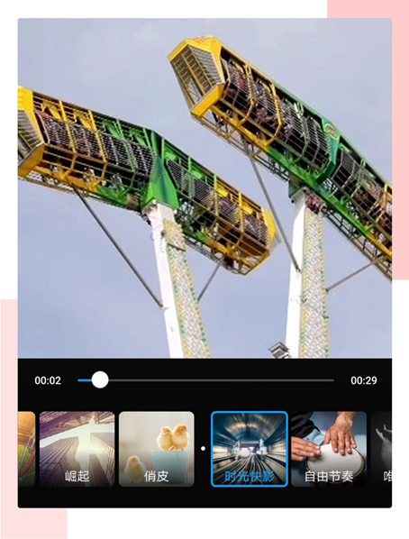 視頻剪切華為手機怎么剪輯_華為手機如何剪切視頻_華為手機視頻編輯剪切