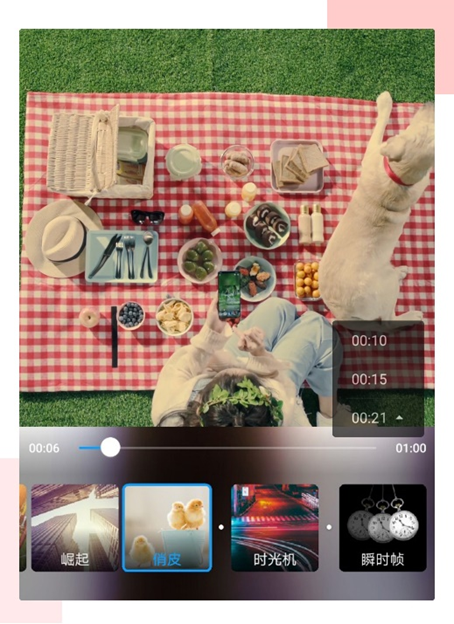 華為手機如何剪切視頻_華為手機視頻編輯剪切_視頻剪切華為手機怎么剪輯