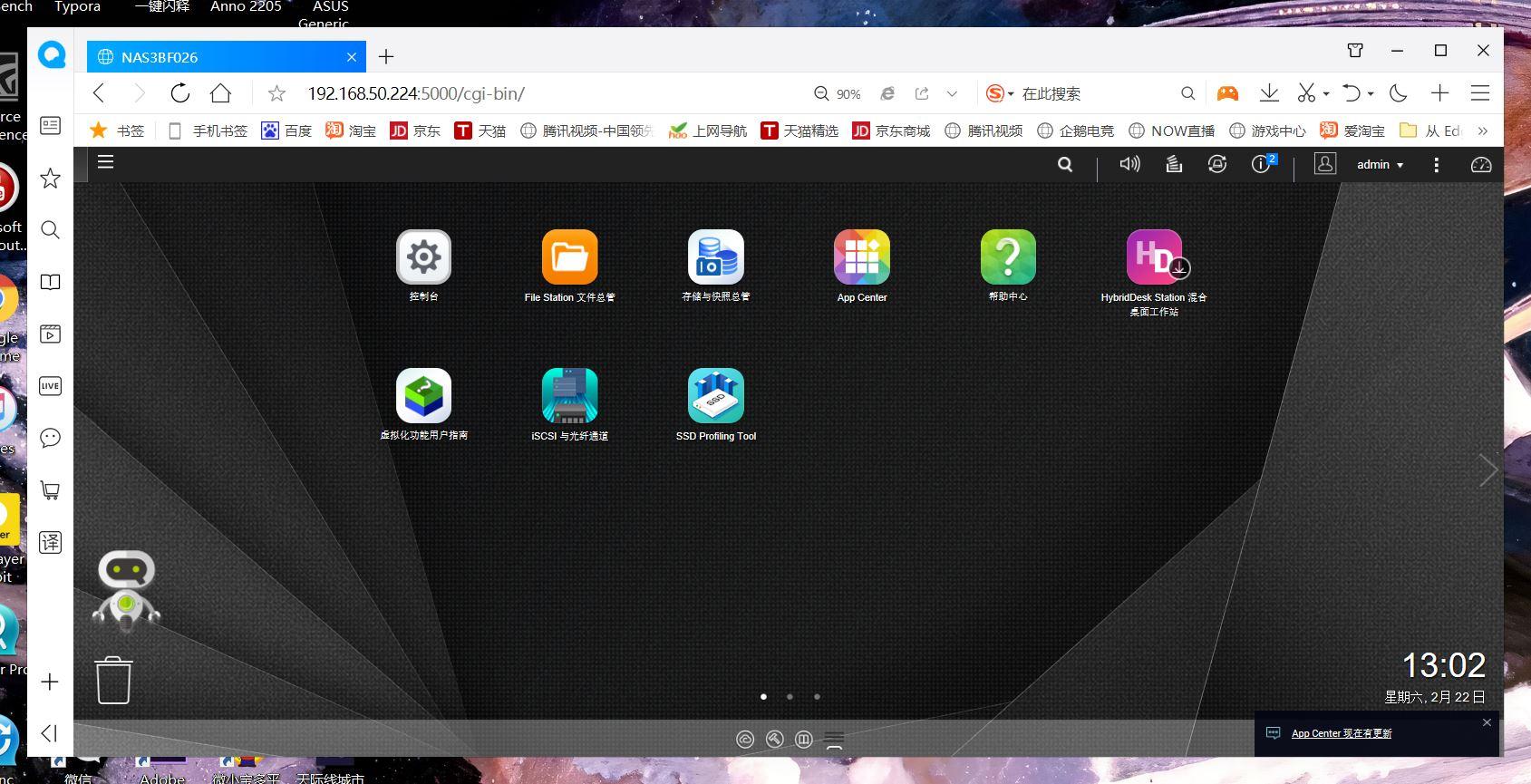 群暉建網站_群暉網站搭建_群暉搭建asp網站