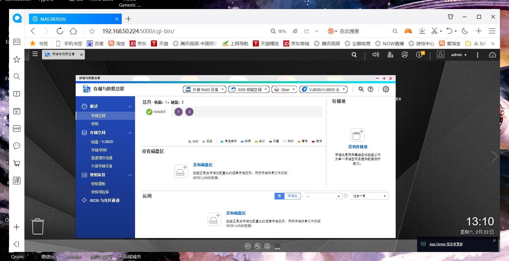 群暉網站搭建_群暉搭建asp網站_群暉建網站