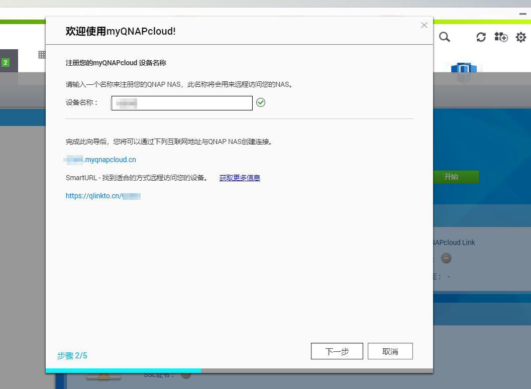 群暉網站搭建_群暉建網站_群暉搭建asp網站