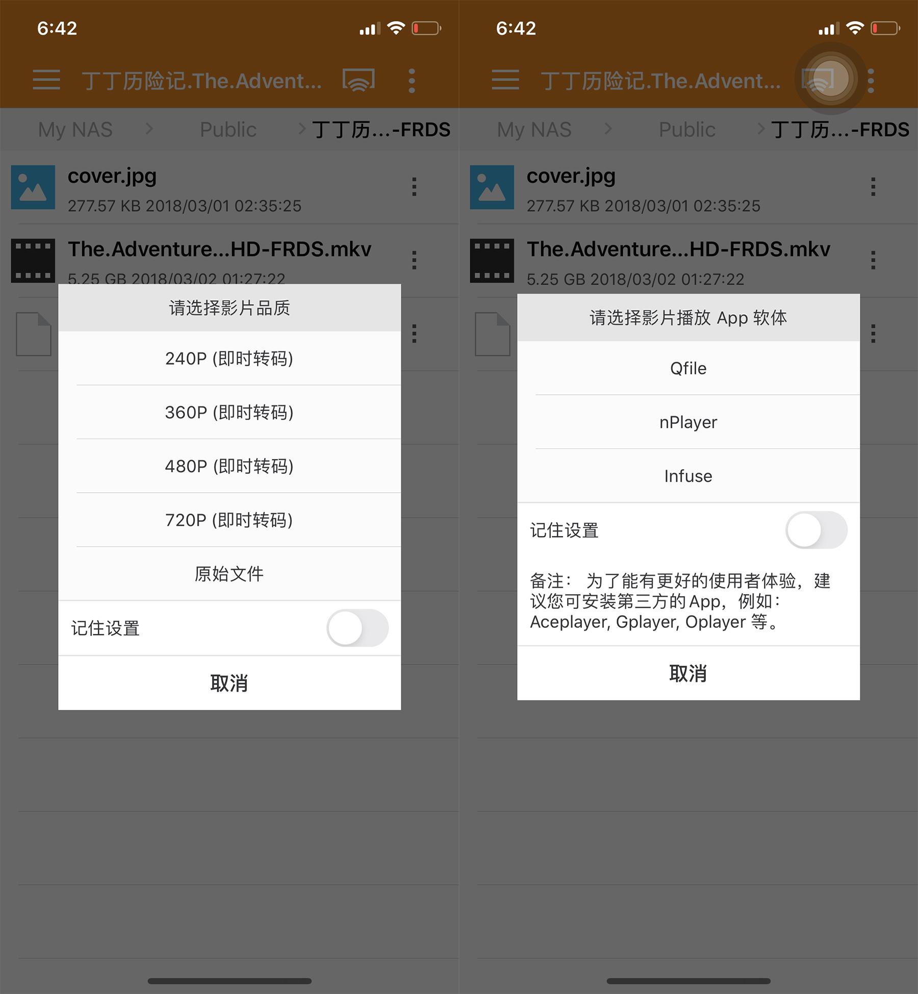 群暉搭建asp網站_群暉建網站_群暉網站搭建
