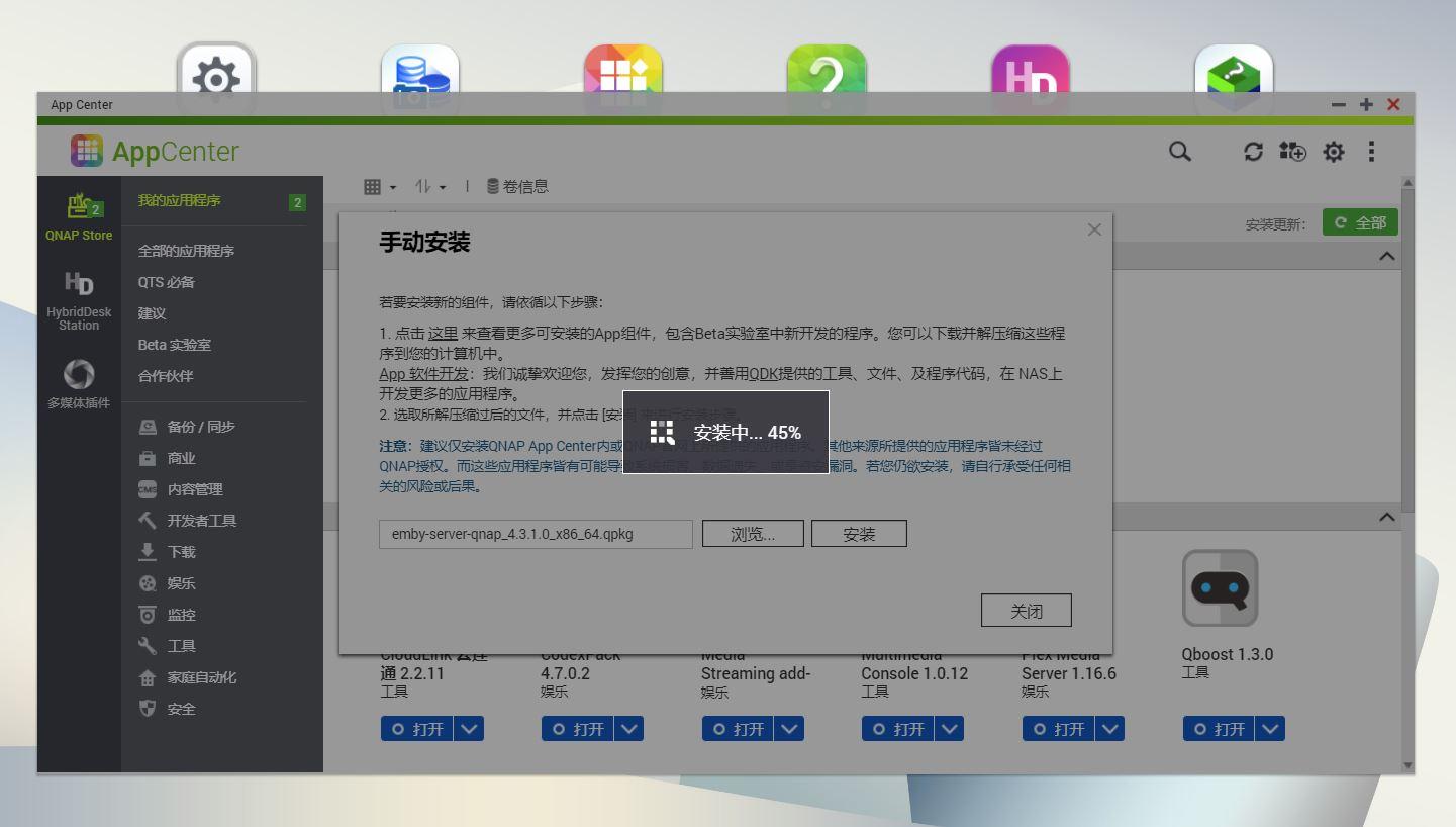 群暉網站搭建_群暉建網站_群暉搭建asp網站