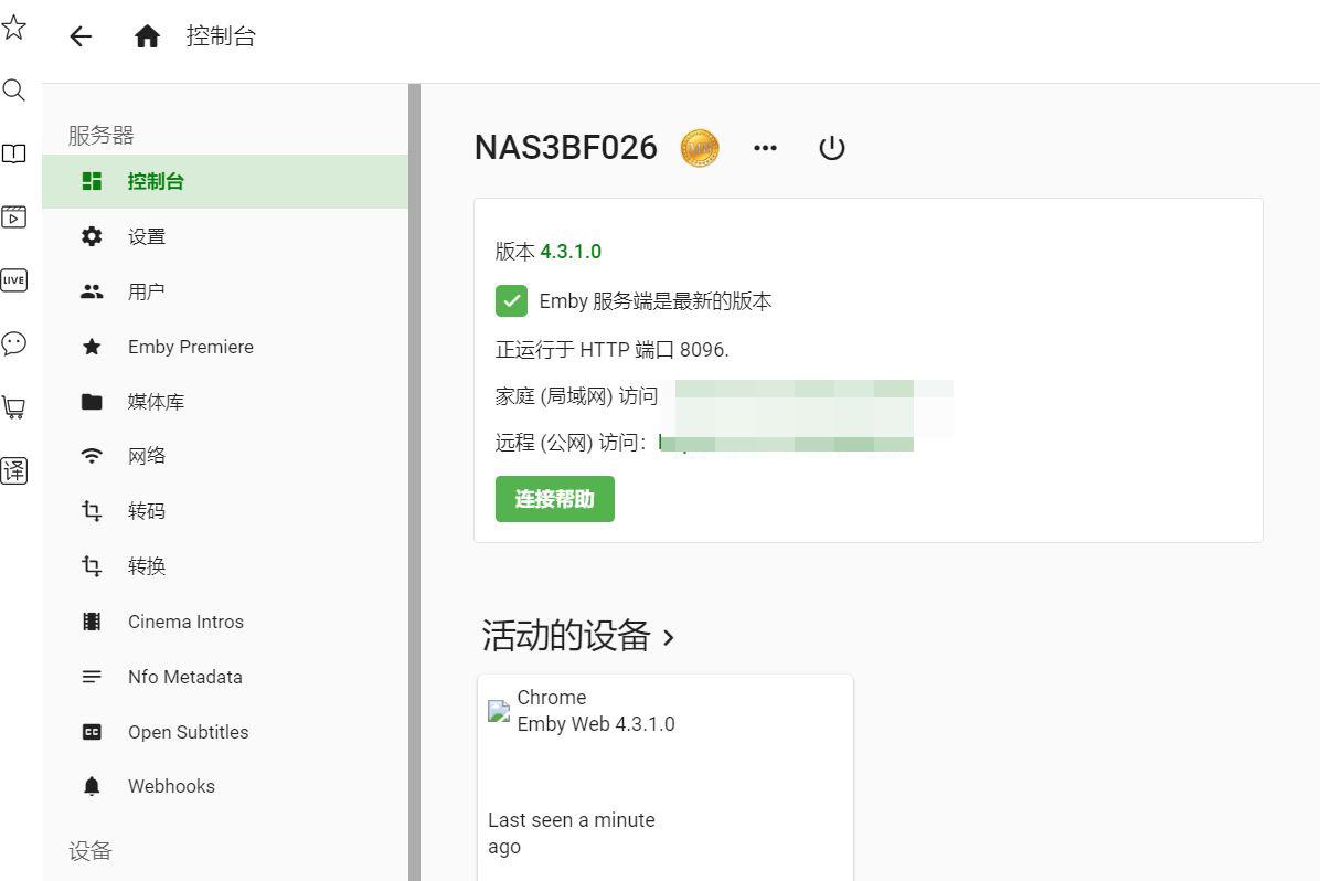 群暉網站搭建_群暉建網站_群暉搭建asp網站