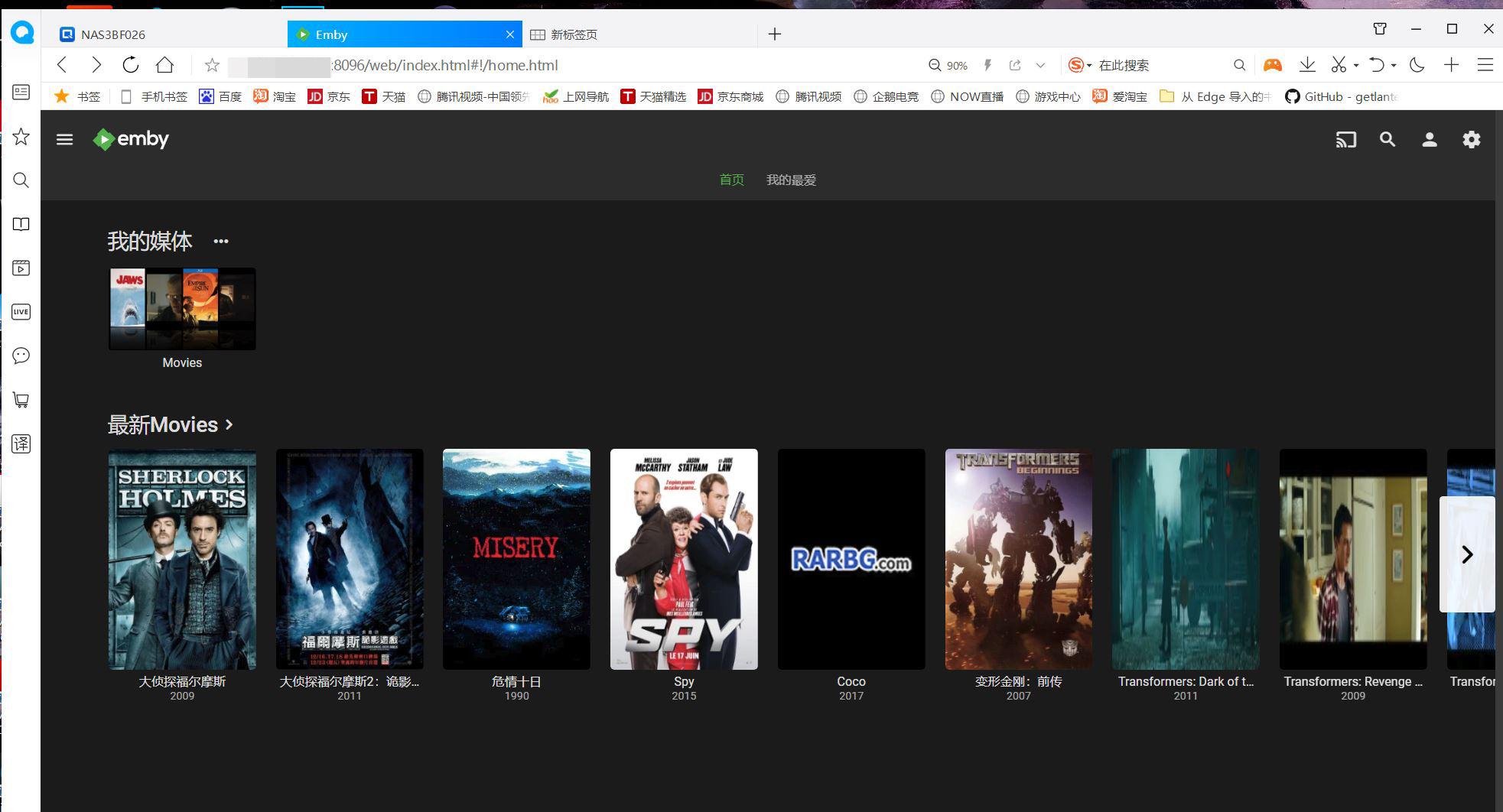 群暉搭建asp網站_群暉建網站_群暉網站搭建