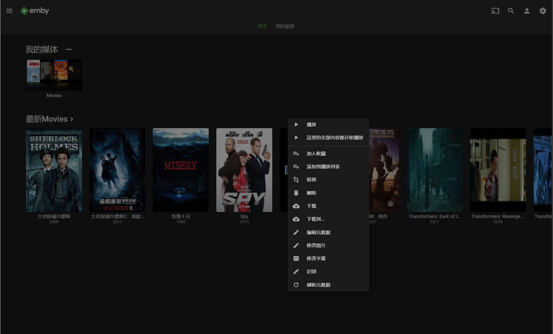 群暉搭建asp網站_群暉網站搭建_群暉建網站
