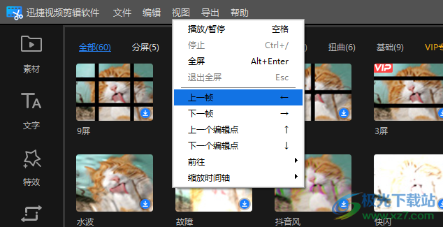 視頻剪輯電腦版軟件哪個好_電腦版視頻剪輯軟件_視頻剪輯電腦版軟件推薦