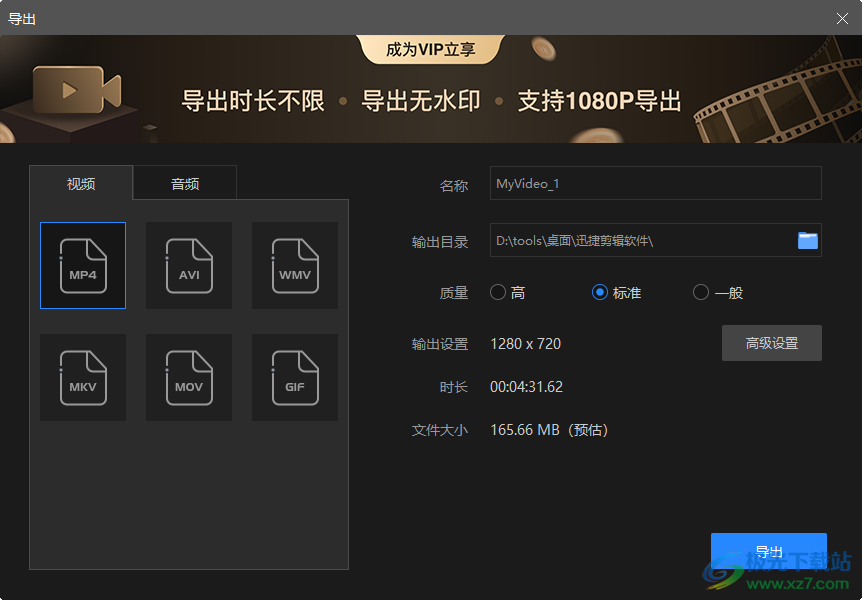 視頻剪輯電腦版軟件哪個好_電腦版視頻剪輯軟件_視頻剪輯電腦版軟件推薦