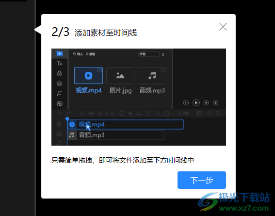 視頻剪輯電腦版軟件哪個好_視頻剪輯電腦版軟件推薦_電腦版視頻剪輯軟件