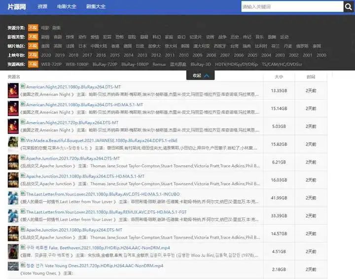 視頻剪輯資源網(wǎng)_視頻剪輯資源哪里下載_視頻剪輯資源在哪下載