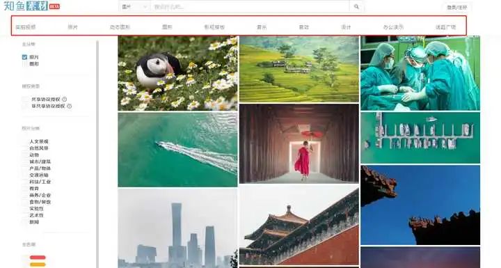 視頻剪輯資源網(wǎng)_視頻剪輯資源在哪下載_視頻剪輯資源哪里下載