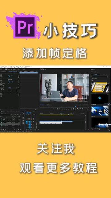 視頻剪輯起到的作用_視頻剪輯的_兩個視頻怎么剪輯到一起