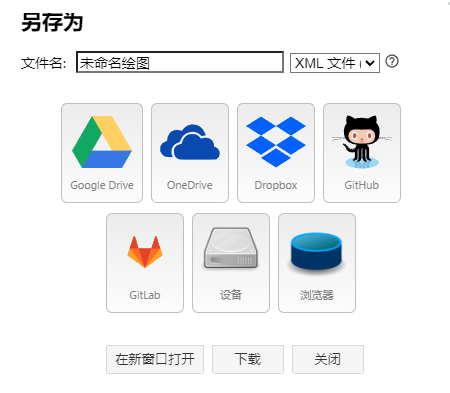 免費制作網站的基本流程_免費制作流程圖的網站_流程免費制作網站圖標