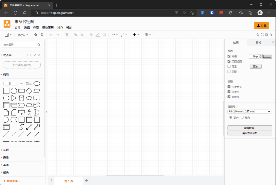 免費制作網站的基本流程_免費制作流程圖的網站_流程免費制作網站圖標