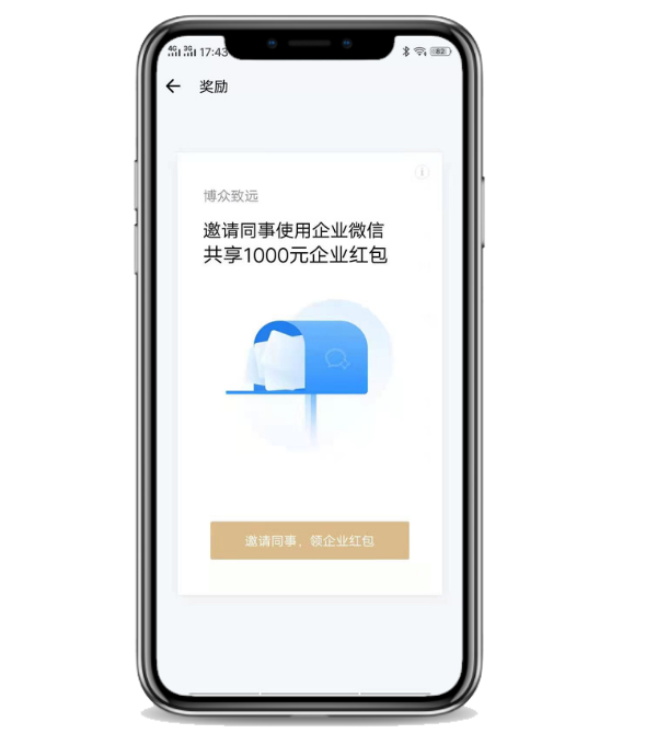 微信紅包推廣平臺(tái)_紅包推廣平臺(tái)_微信分享領(lǐng)紅包推廣