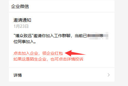 微信紅包推廣平臺(tái)_紅包推廣平臺(tái)_微信分享領(lǐng)紅包推廣