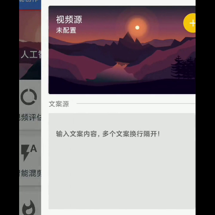 影視剪輯如何做成原創_影視剪輯原創_2021影視剪輯怎么做原創