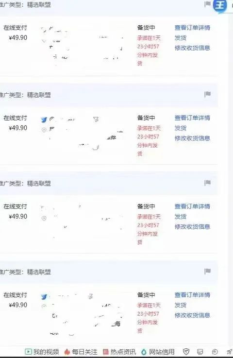 抖音小店運行_抖音小店無貨源運營方法_抖音小店運營模式