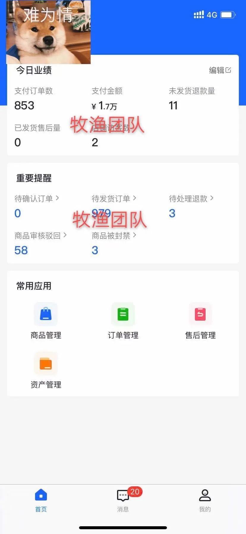 抖音小店運營模式_抖音小店無貨源運營方法_抖音小店運行