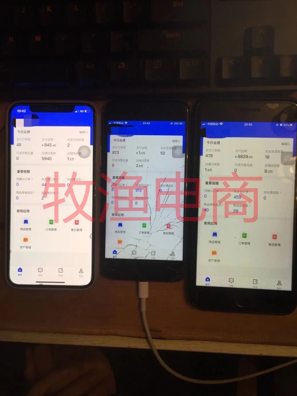 抖音小店運行_抖音小店無貨源運營方法_抖音小店運營模式