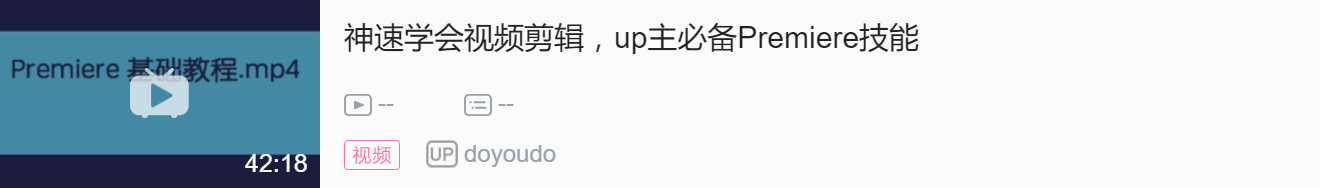 視頻剪輯好的軟件_有沒有好用的視頻剪輯軟件_有視頻剪輯軟件沒好用的嗎