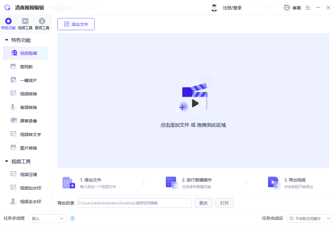 視頻剪輯教程自學_剪輯學習視頻_視頻剪輯培訓班一般學費多少