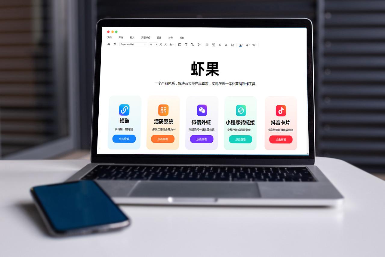 微信二維碼推廣平臺_二維碼推廣微信平臺是真的嗎_二維碼推廣微信平臺有哪些