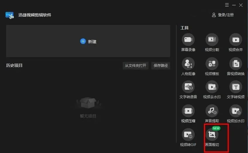 pr視頻剪輯尺寸大小_pr修剪視頻畫面大小_pr剪輯視頻時尺寸不同如何調(diào)整
