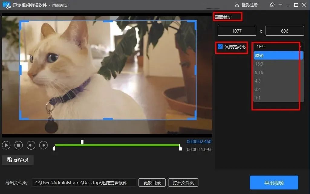 pr剪輯視頻時尺寸不同如何調(diào)整_pr修剪視頻畫面大小_pr視頻剪輯尺寸大小