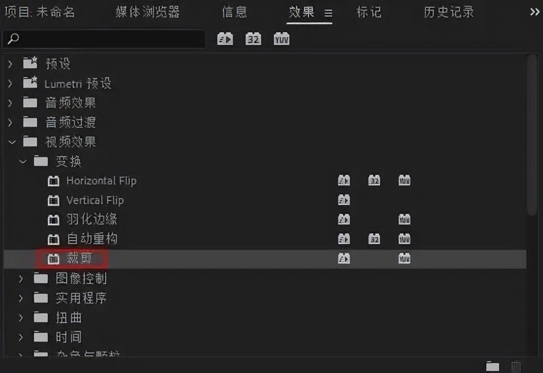 pr修剪視頻畫面大小_pr剪輯視頻時尺寸不同如何調(diào)整_pr視頻剪輯尺寸大小
