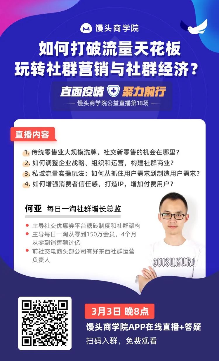 社群營銷微信群_社群營銷就是微信群里營銷嗎_微商是社群營銷嗎